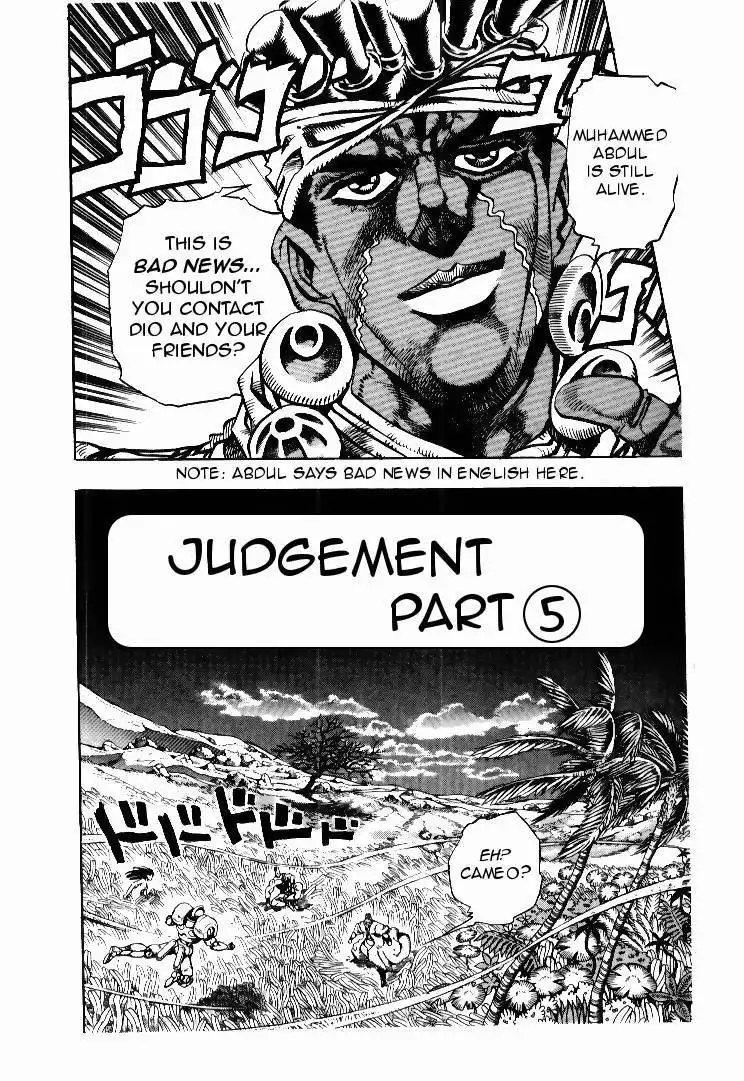 JoJos Bizarre Adventure Part 3: Stardust Crusaders Chapter 178 1